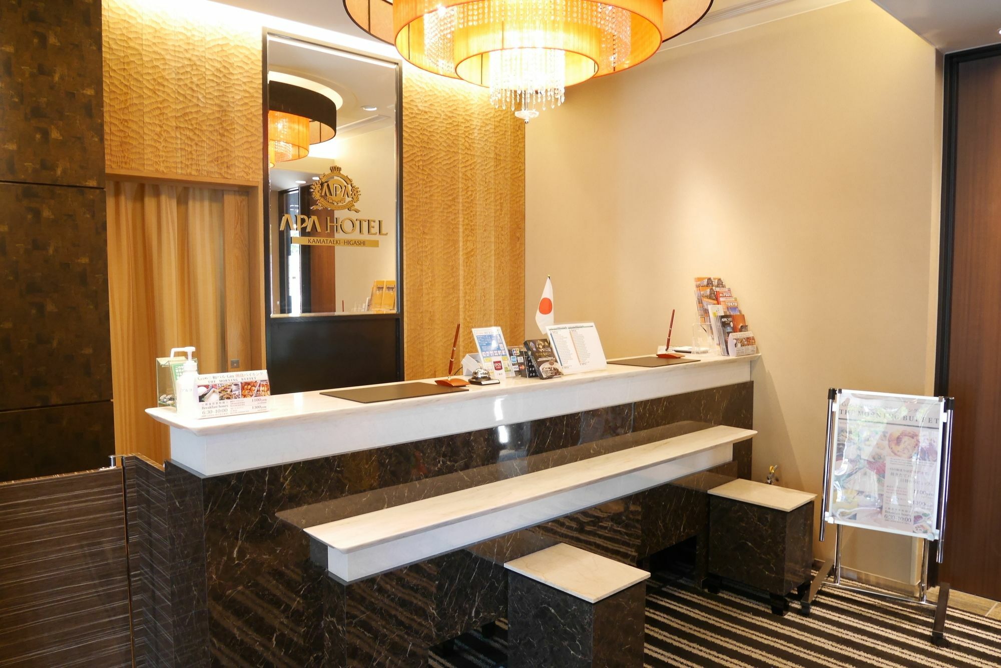 Apa Hotel Kamataeki-Higashi Tokyo Luaran gambar